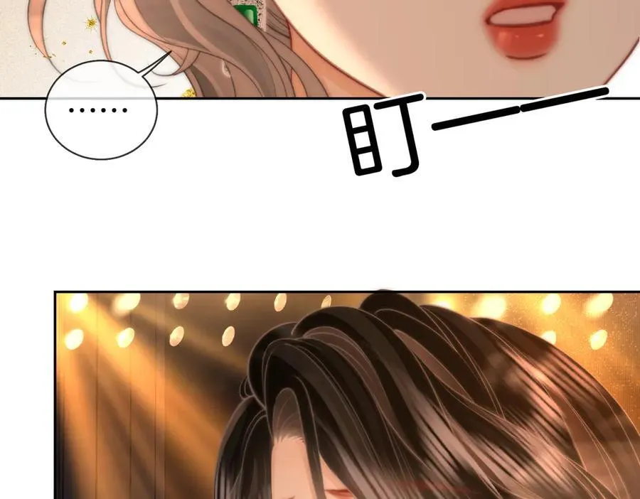 第102话 颁奖典礼 第84页