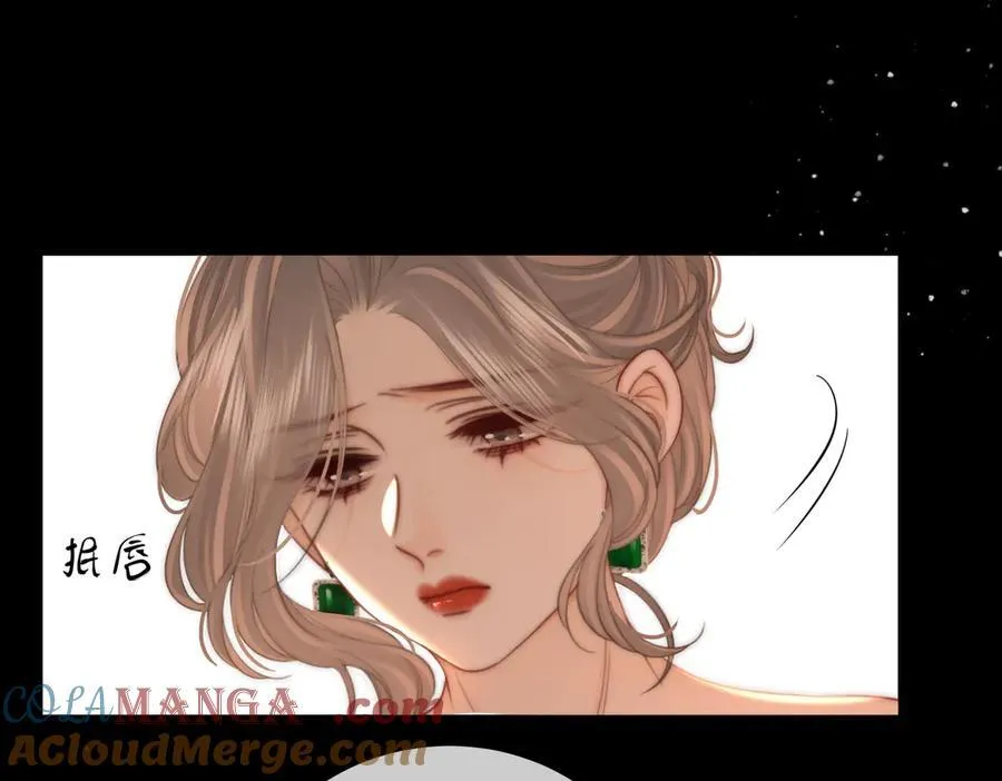 第103话 梦该醒了 第13页