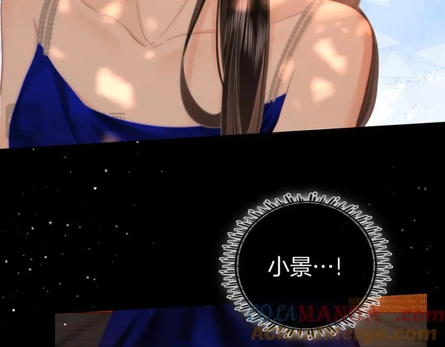 第103话 梦该醒了 第28页
