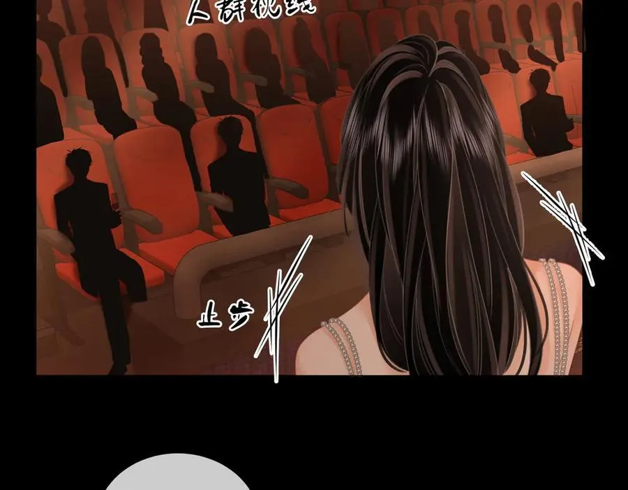 第103话 梦该醒了 第30页