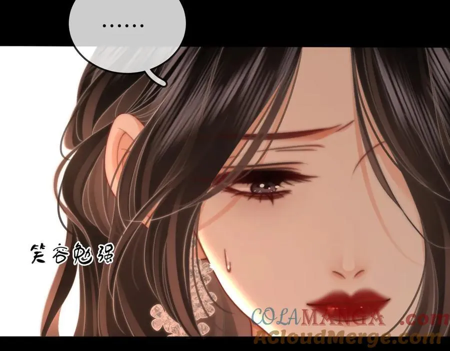 第103话 梦该醒了 第31页