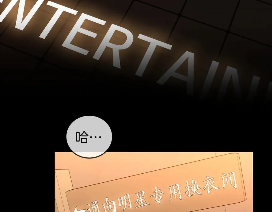 第103话 梦该醒了 第36页