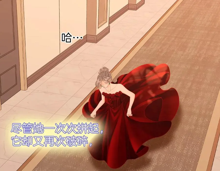 第103话 梦该醒了 第38页