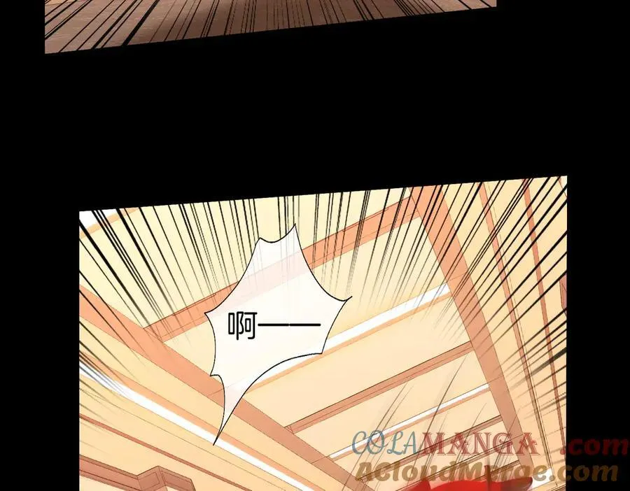 第103话 梦该醒了 第40页