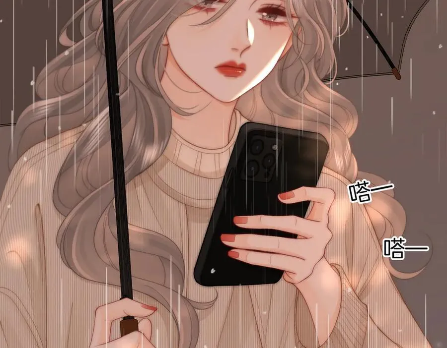 第103话 梦该醒了 第53页