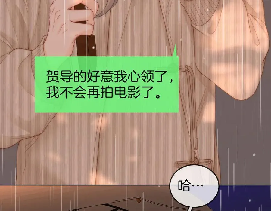 第103话 梦该醒了 第54页