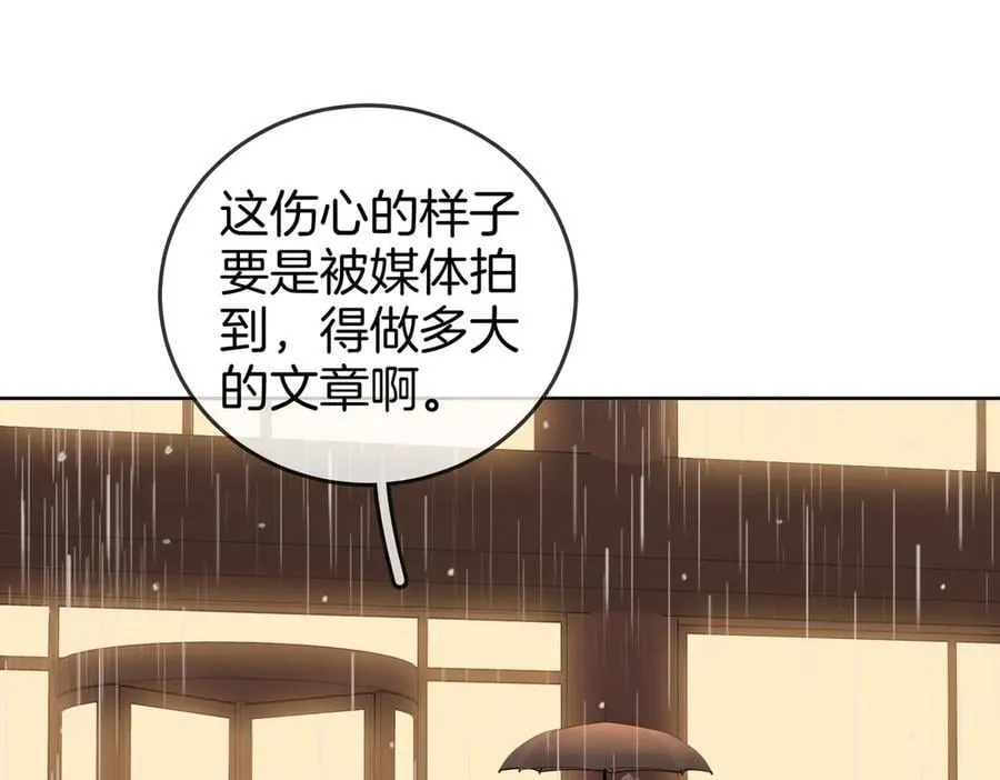 第103话 梦该醒了 第57页