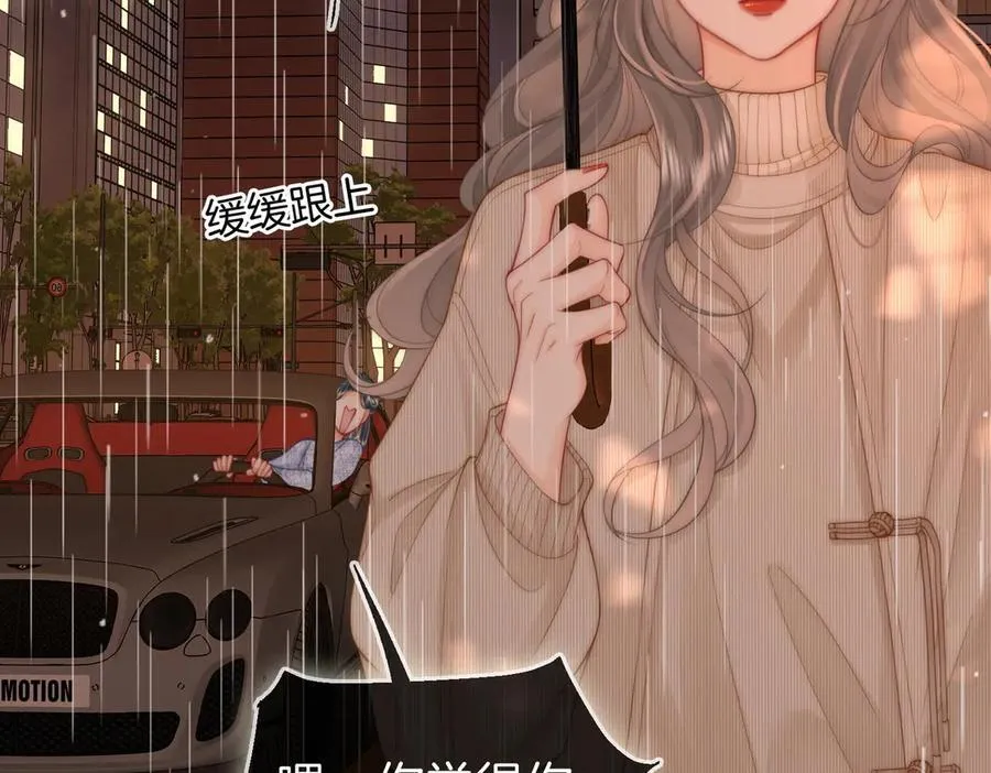 第103话 梦该醒了 第63页
