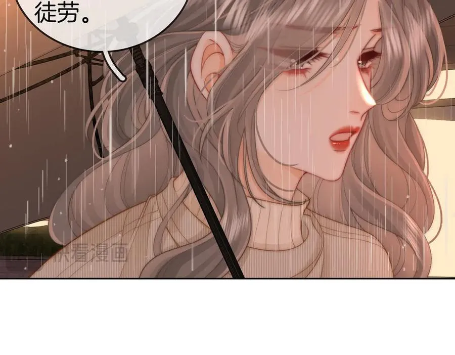 第103话 梦该醒了 第65页