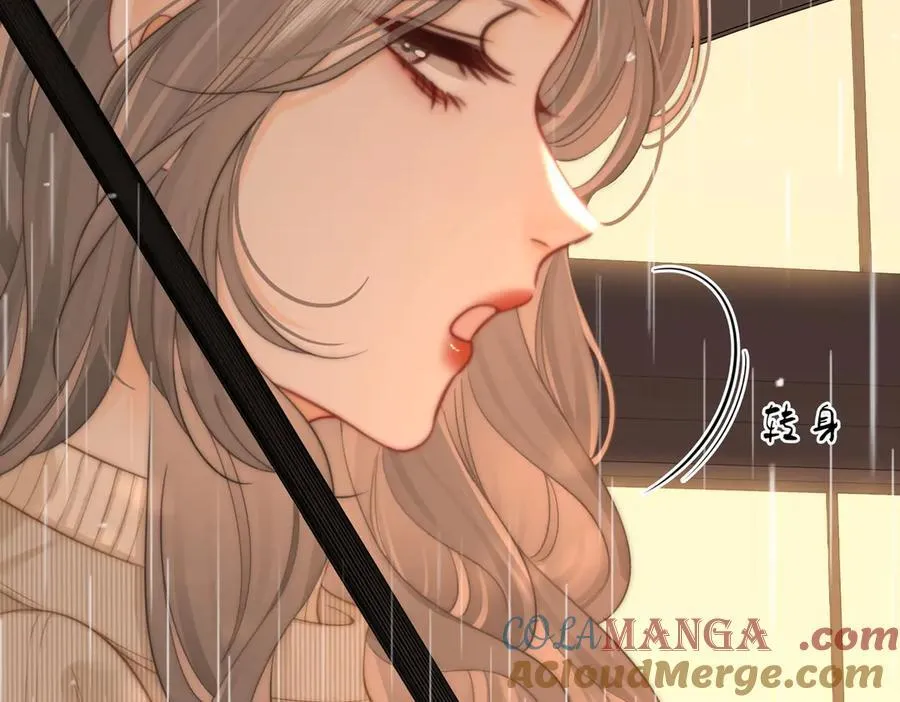 第103话 梦该醒了 第73页