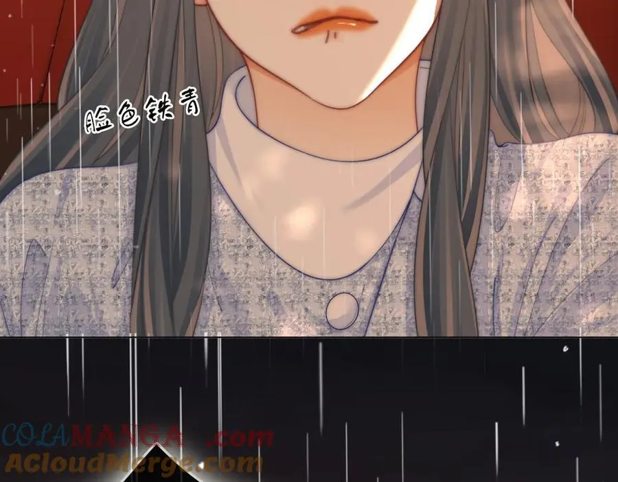 第103话 梦该醒了 第76页
