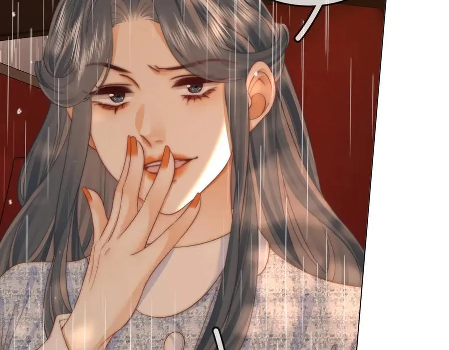 第103话 梦该醒了 第84页