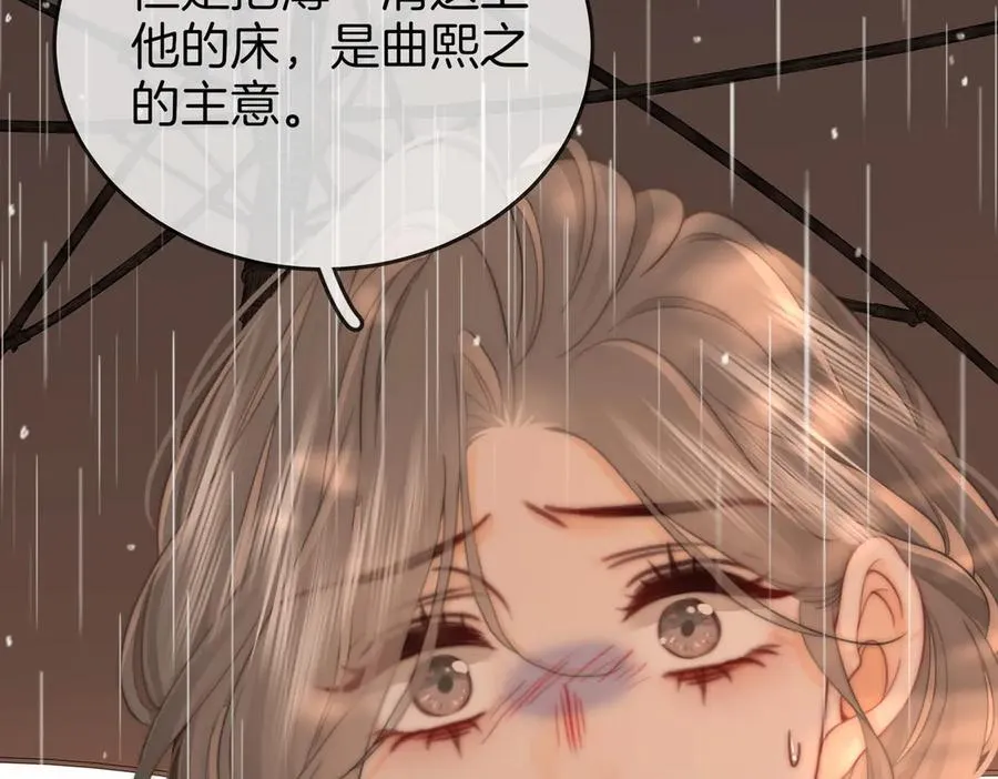 第103话 梦该醒了 第86页