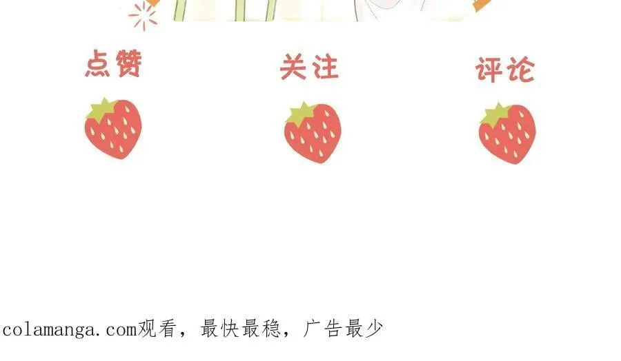 第103话 梦该醒了 第92页
