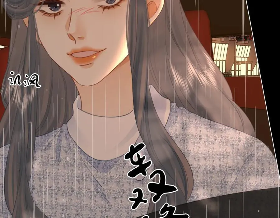 第104话 我们分手吧 第9页