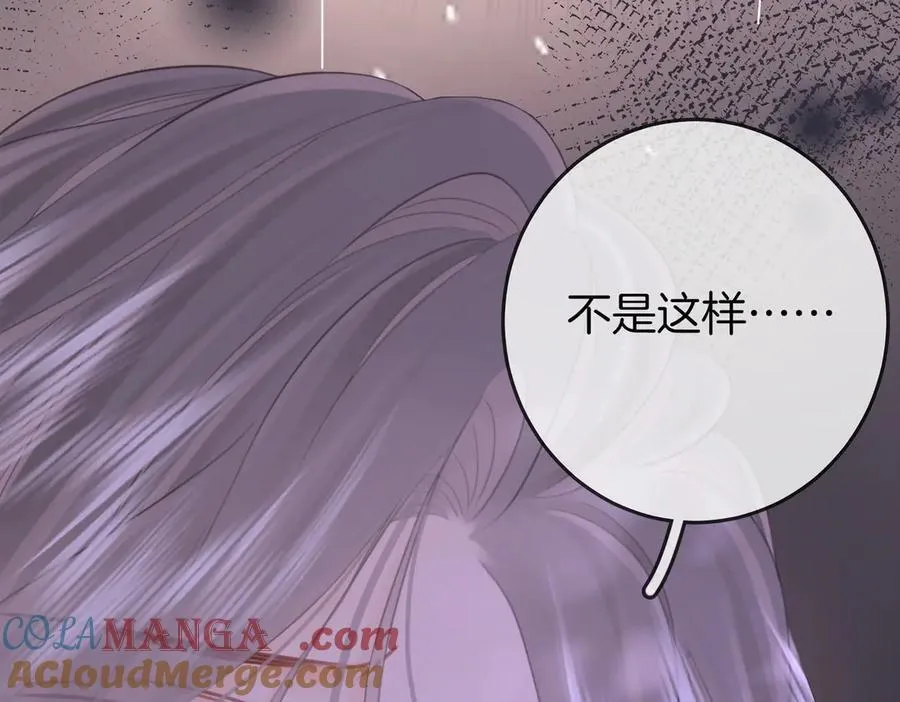 第104话 我们分手吧 第22页