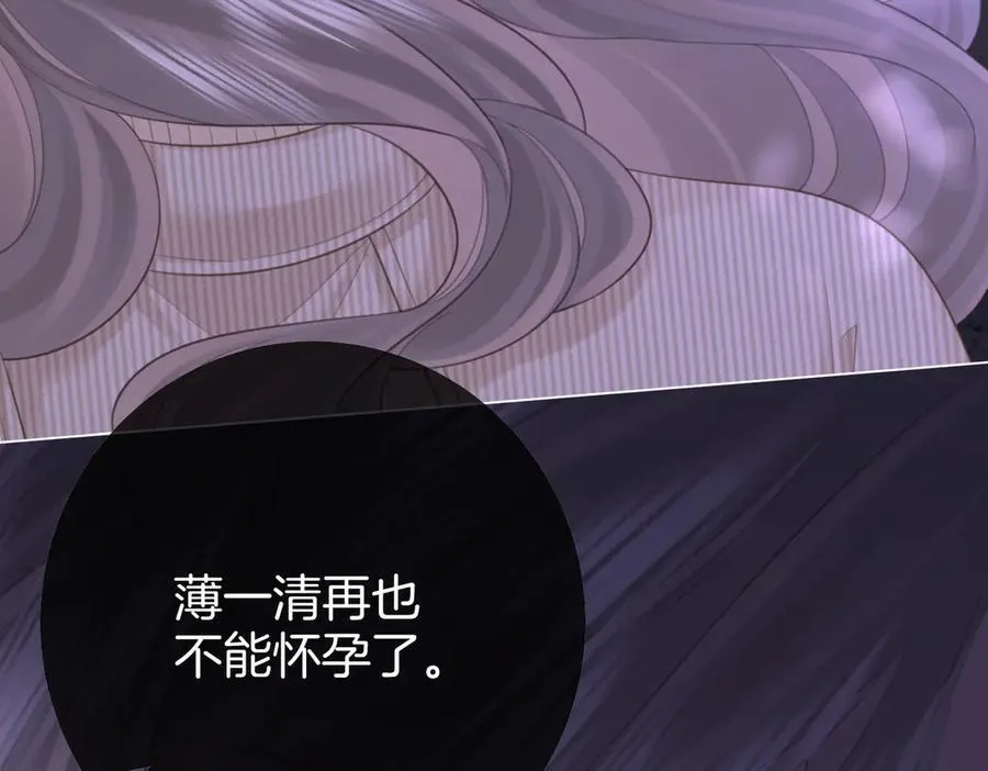 第104话 我们分手吧 第24页