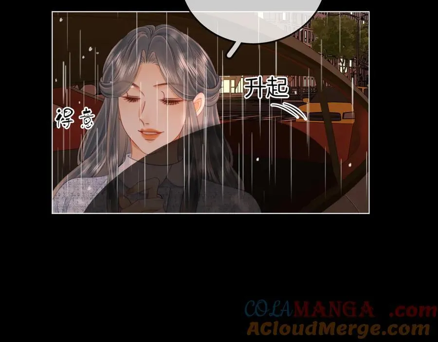 第104话 我们分手吧 第34页