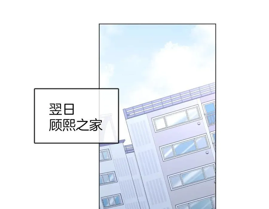 第104话 我们分手吧 第39页