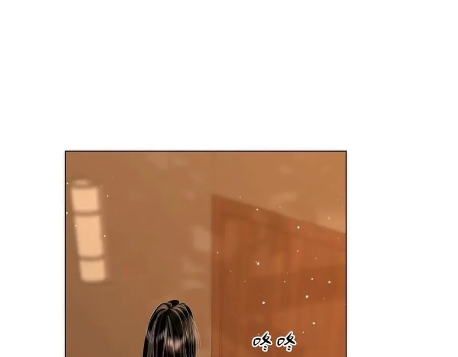 第104话 我们分手吧 第41页