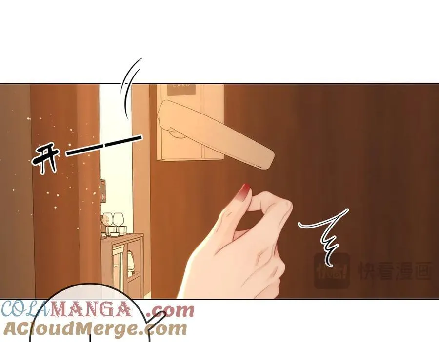第104话 我们分手吧 第43页