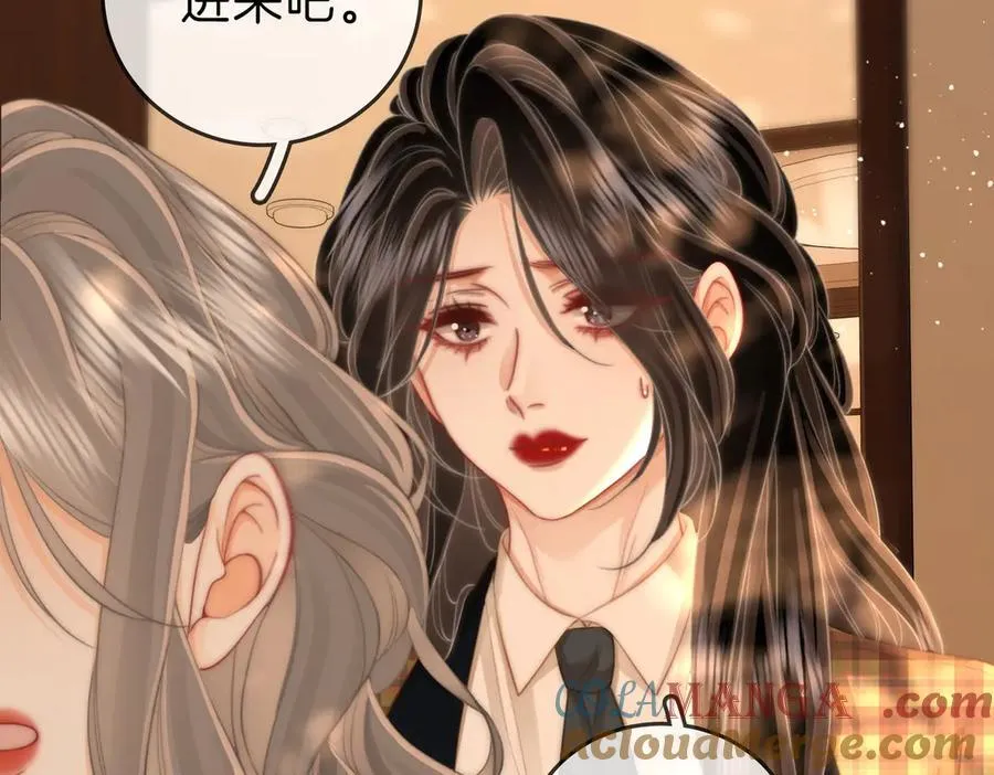 第104话 我们分手吧 第46页