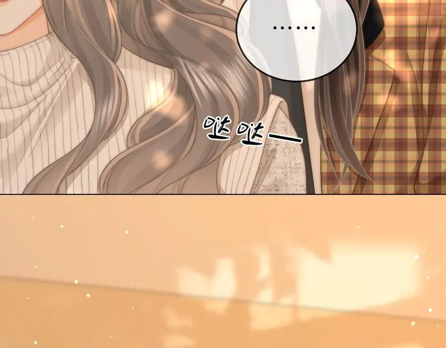 第104话 我们分手吧 第47页