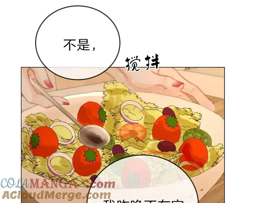 第104话 我们分手吧 第52页
