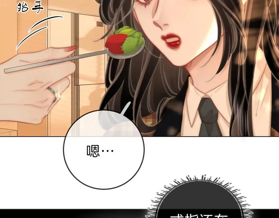 第104话 我们分手吧 第54页