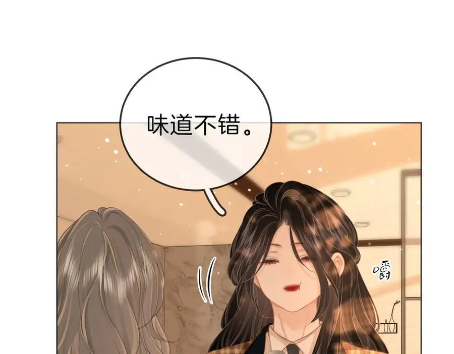 第104话 我们分手吧 第56页