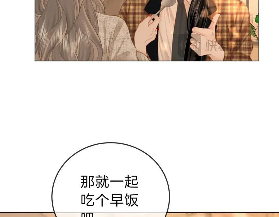 第104话 我们分手吧 第57页