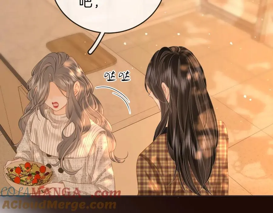 第104话 我们分手吧 第58页