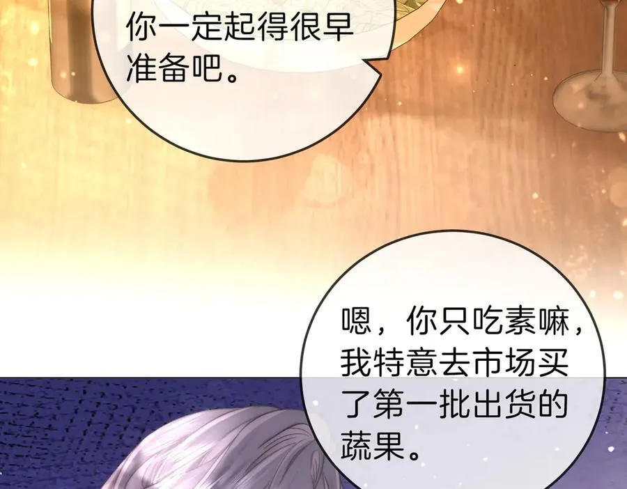 第104话 我们分手吧 第68页