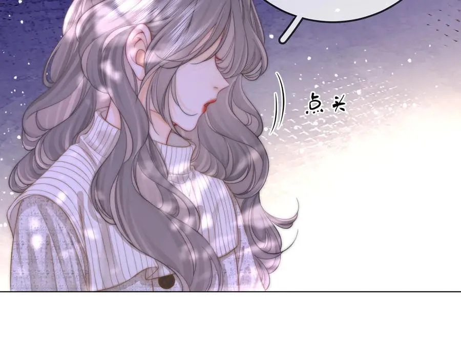 第104话 我们分手吧 第69页
