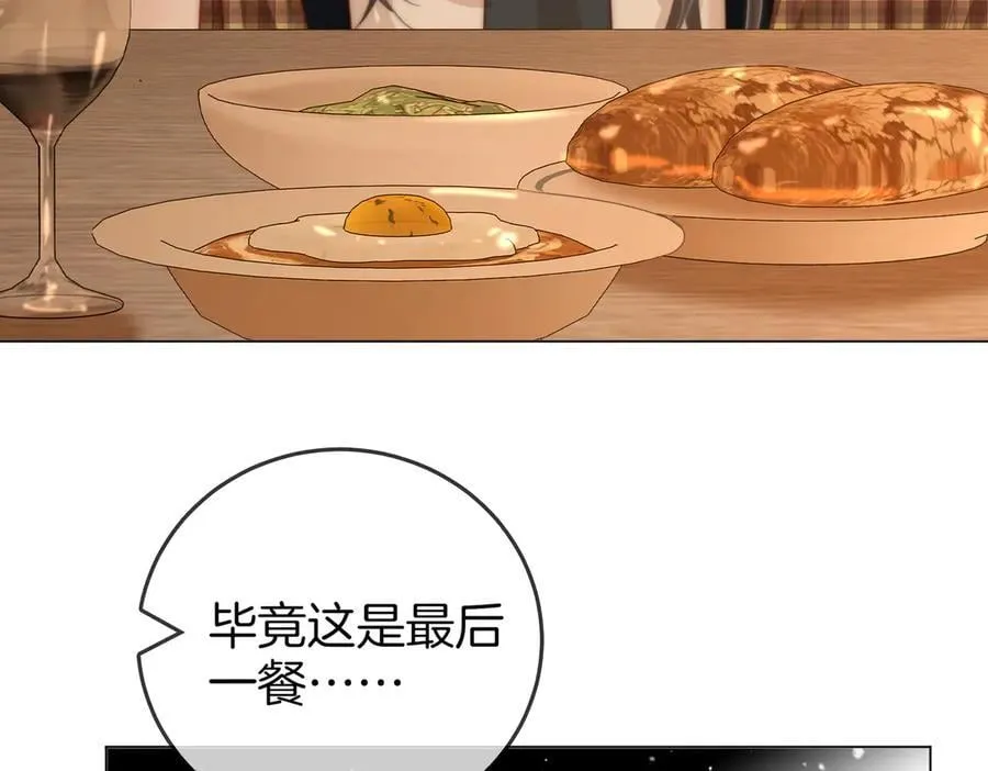 第104话 我们分手吧 第72页