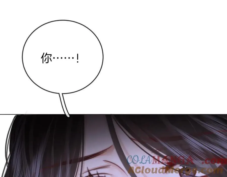 第104话 我们分手吧 第76页
