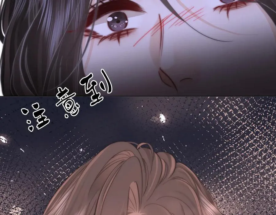 第104话 我们分手吧 第77页