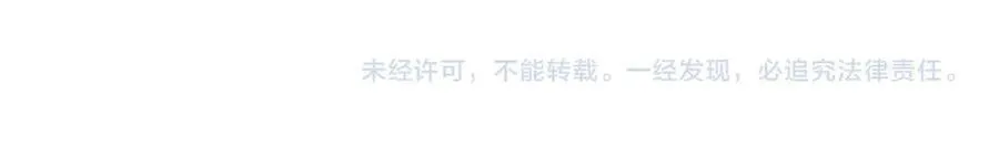 第104话 我们分手吧 第80页