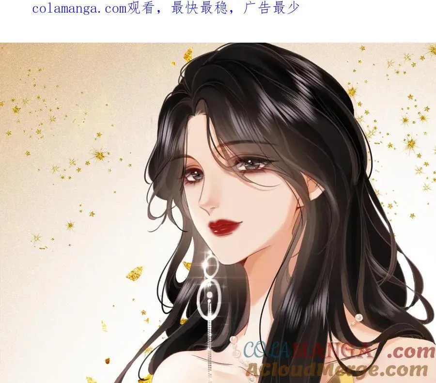 第105话 分开吧 第1页