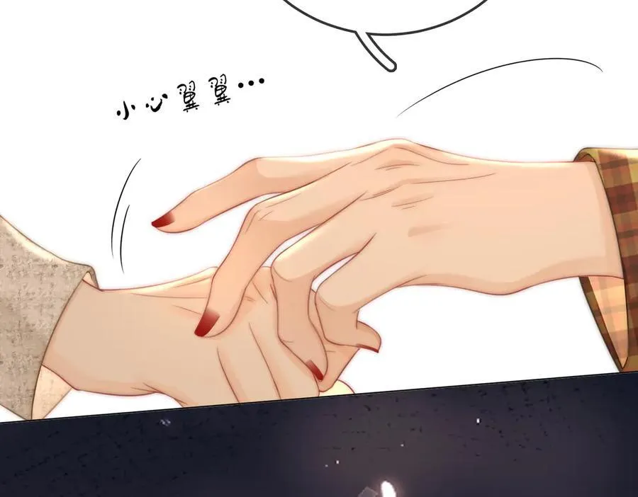 第105话 分开吧 第16页