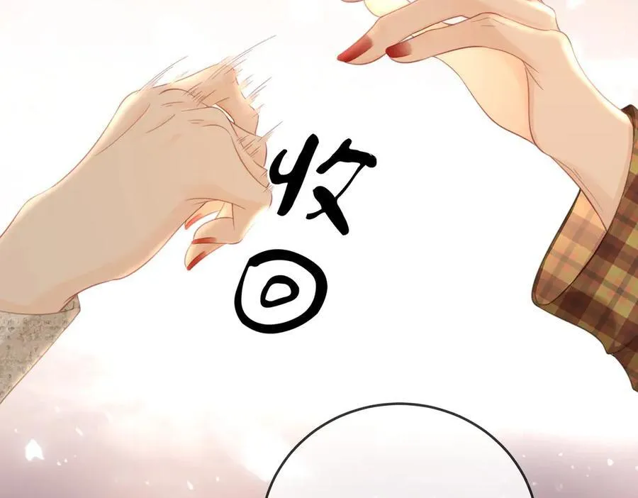 第105话 分开吧 第18页