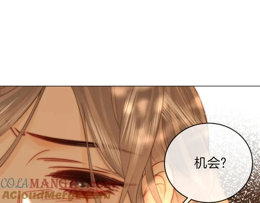第105话 分开吧 第25页