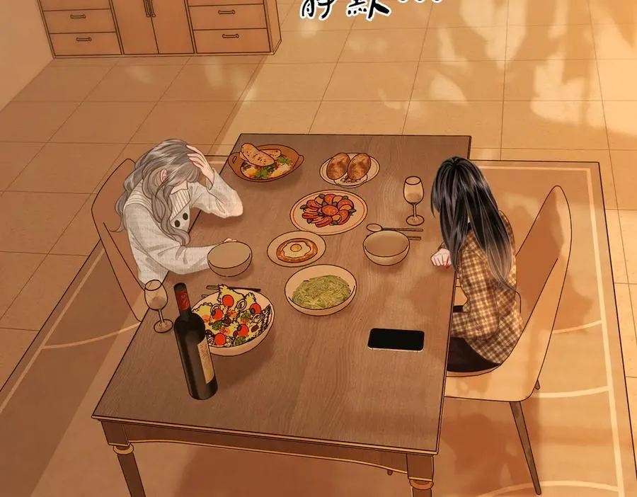 第105话 分开吧 第34页