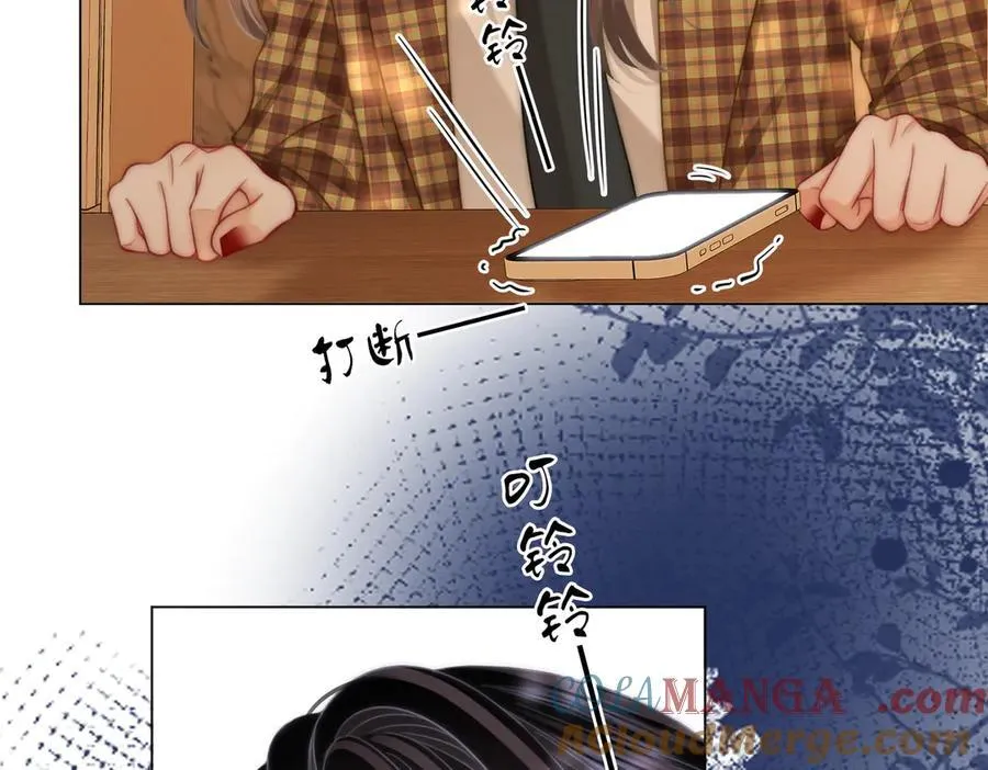 第105话 分开吧 第37页