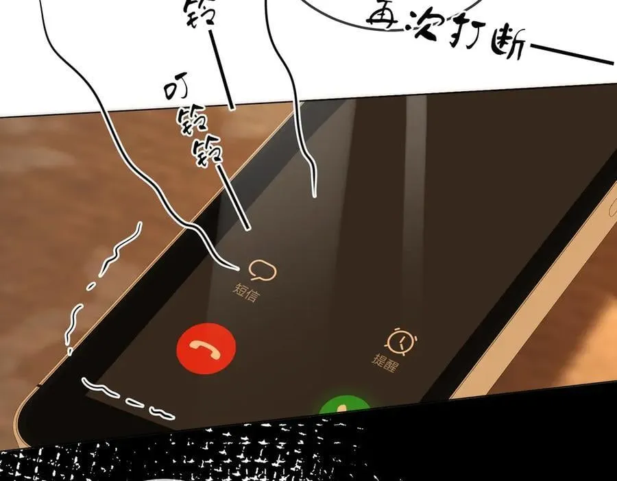 第105话 分开吧 第44页