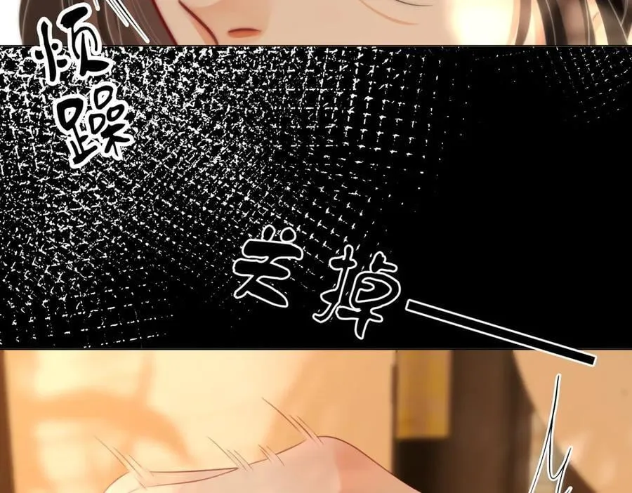 第105话 分开吧 第46页