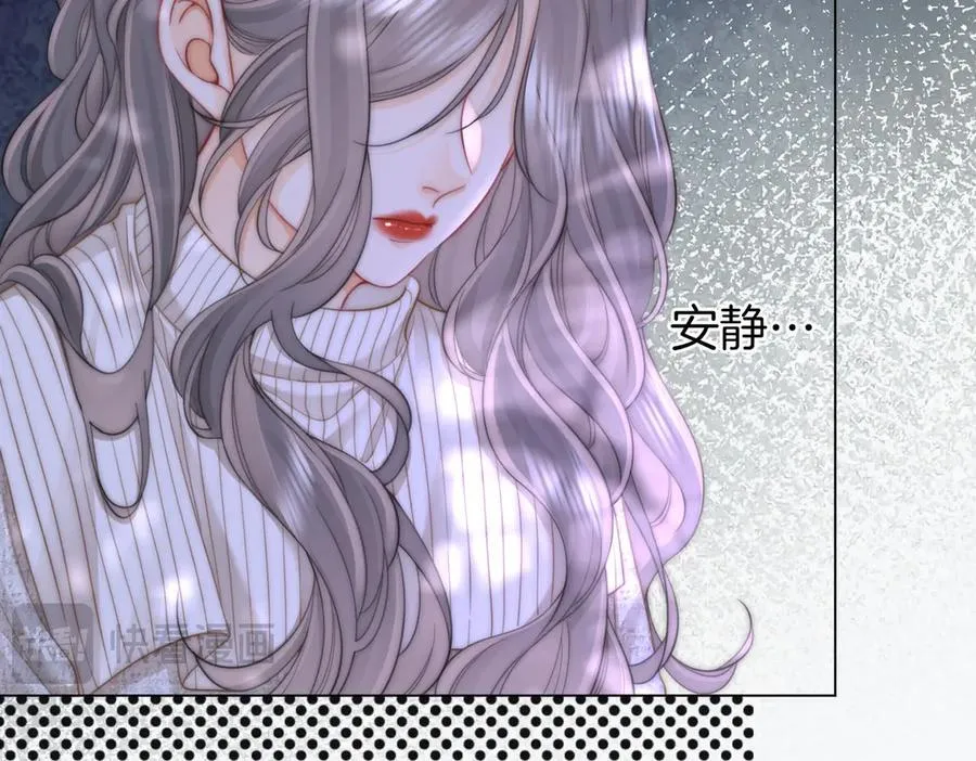 第105话 分开吧 第52页