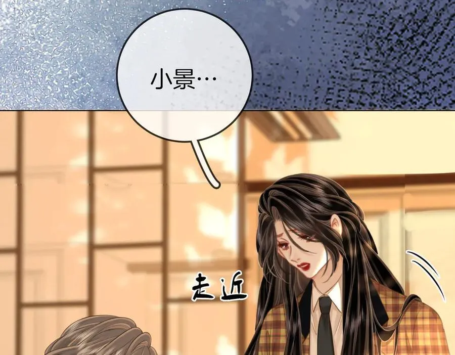 第105话 分开吧 第55页