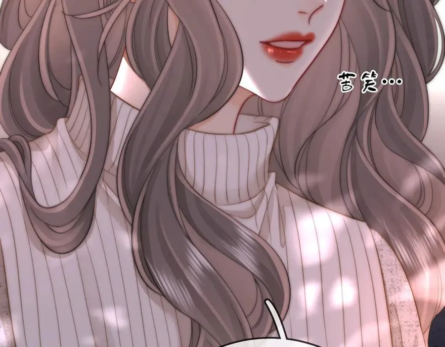 第105话 分开吧 第64页