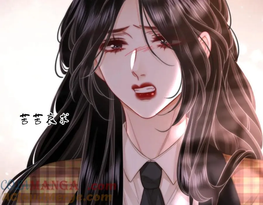 第105话 分开吧 第69页